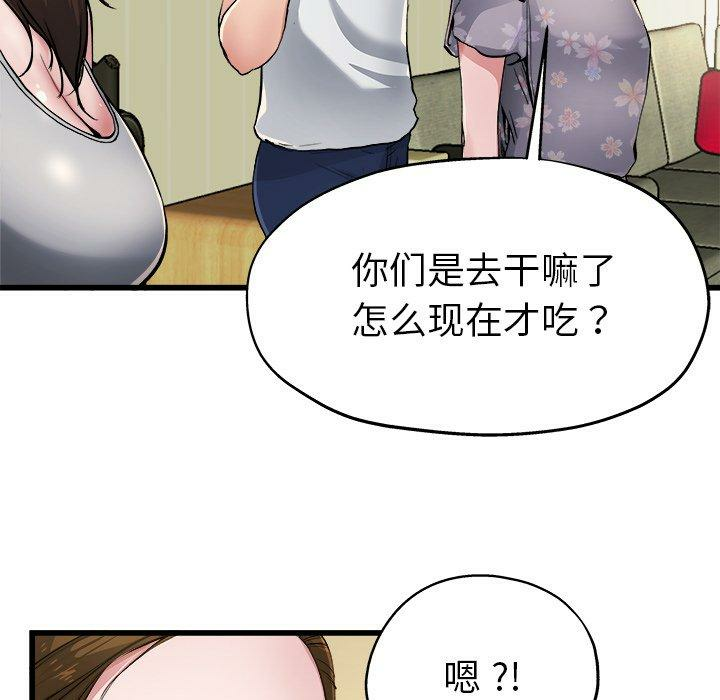第64张