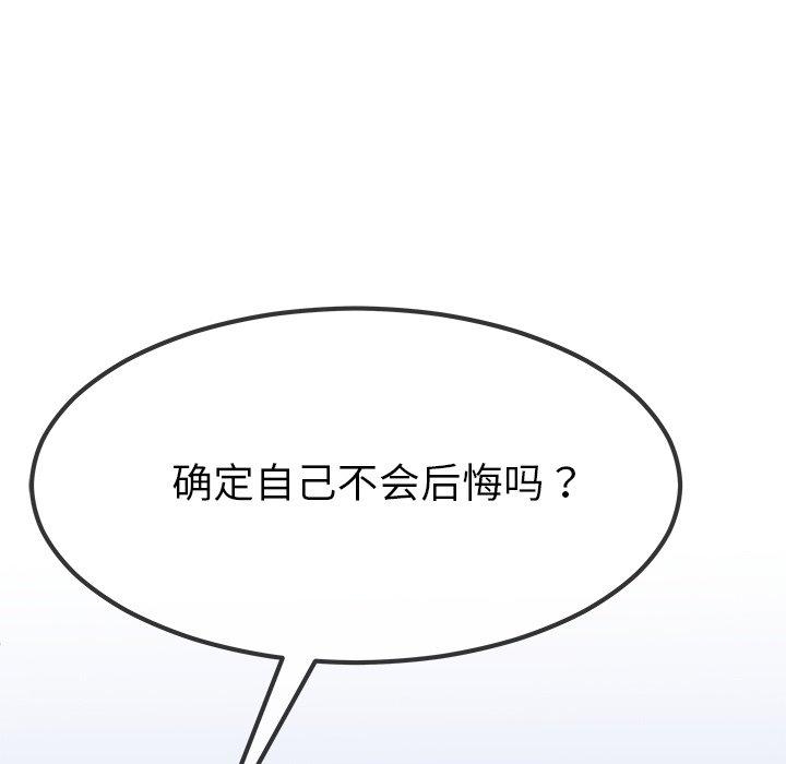 第85张