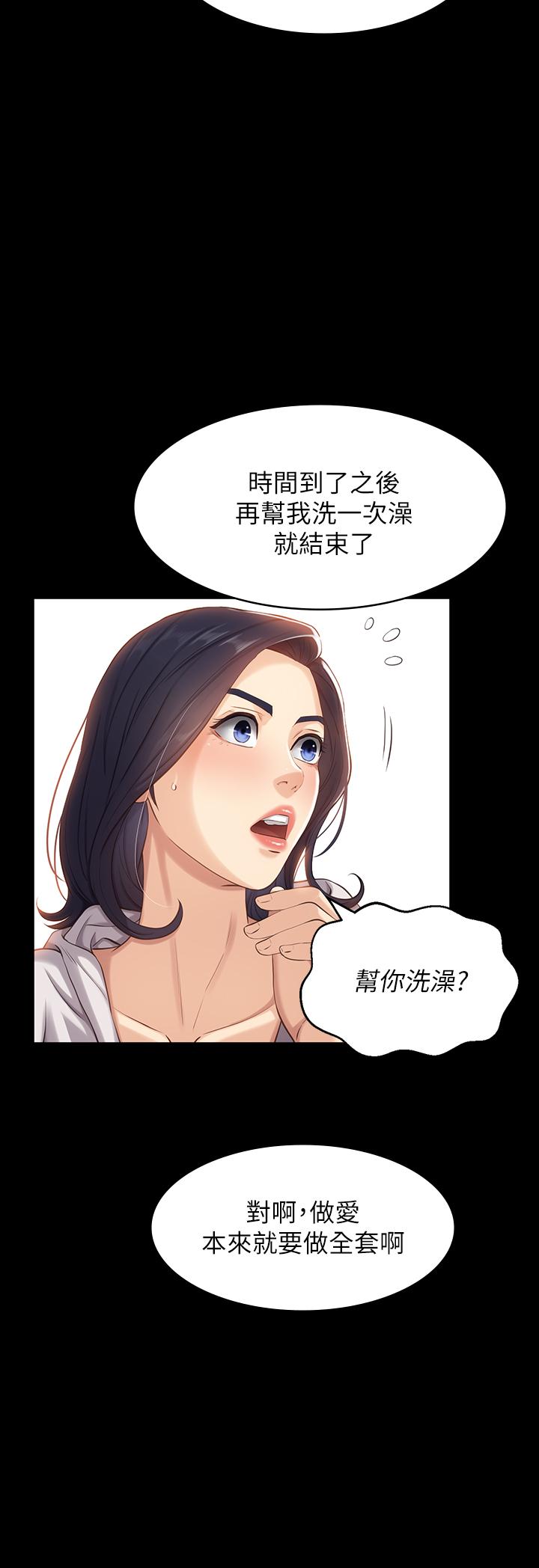 第45张