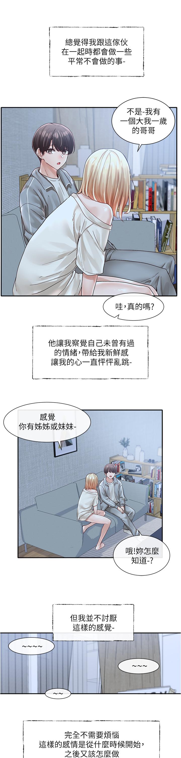 第23张