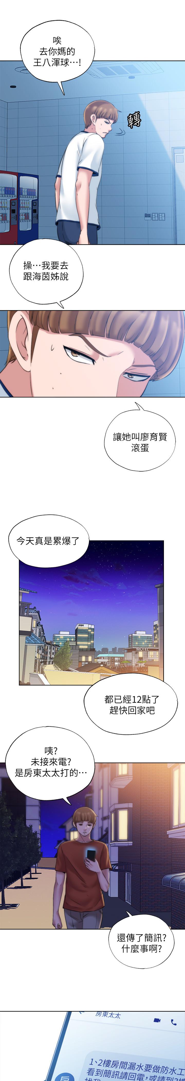 第47张