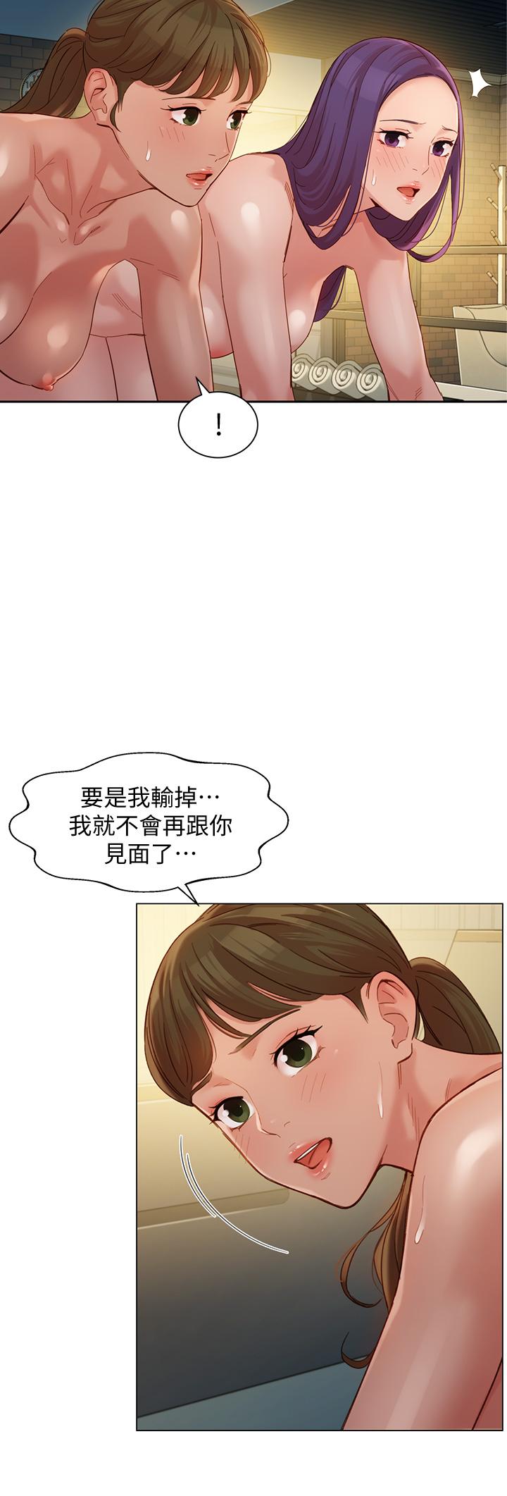 第31张