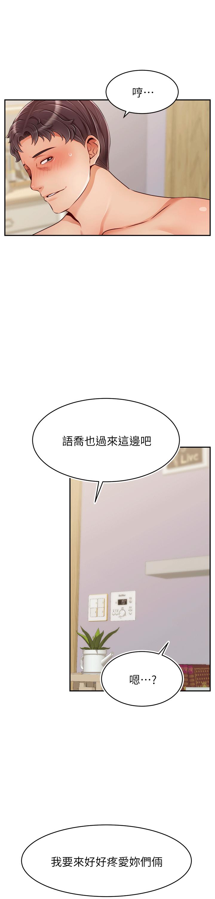 第29张