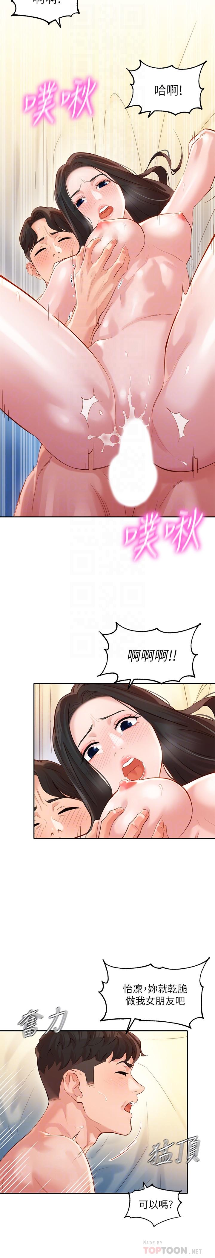 第10张