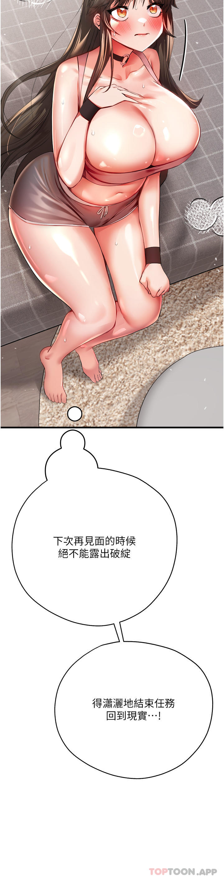 第35张