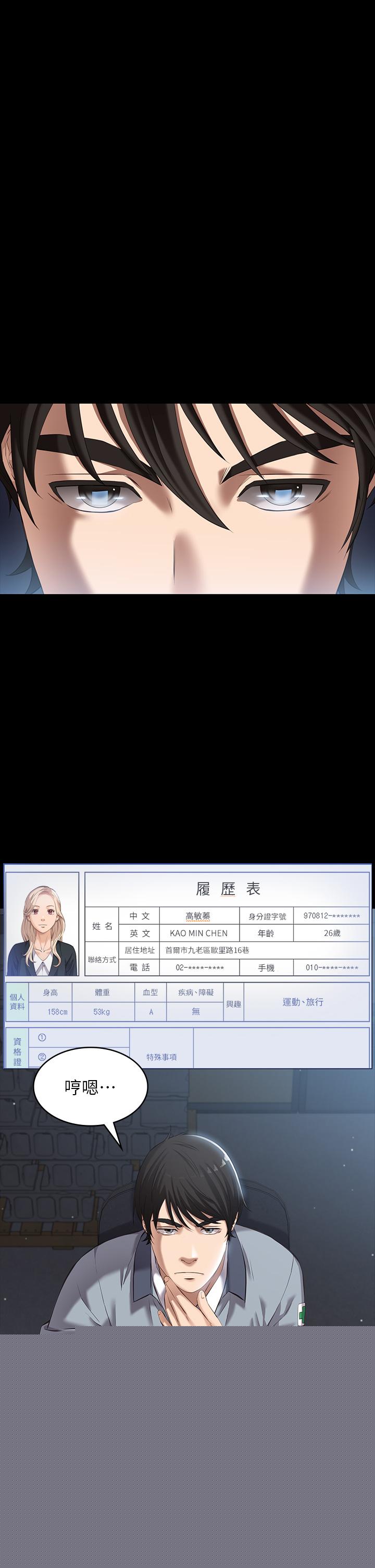第22张