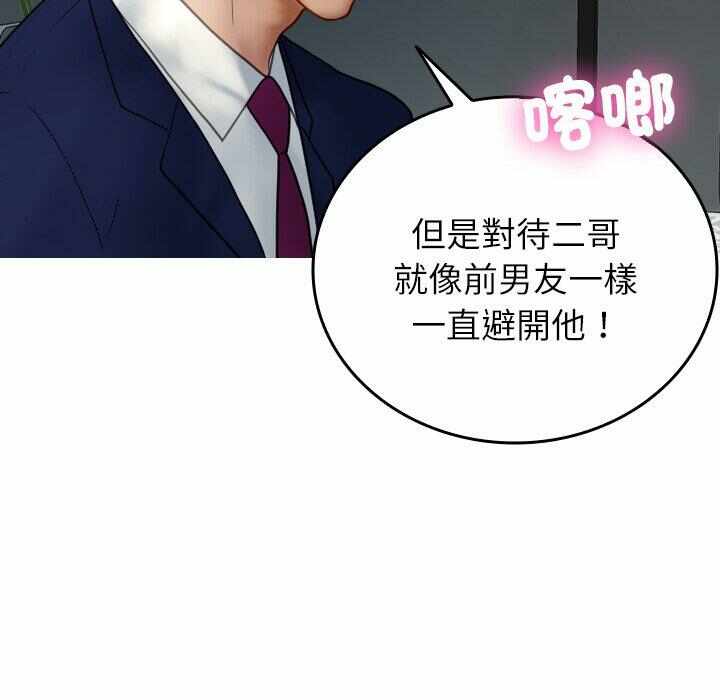 第137张