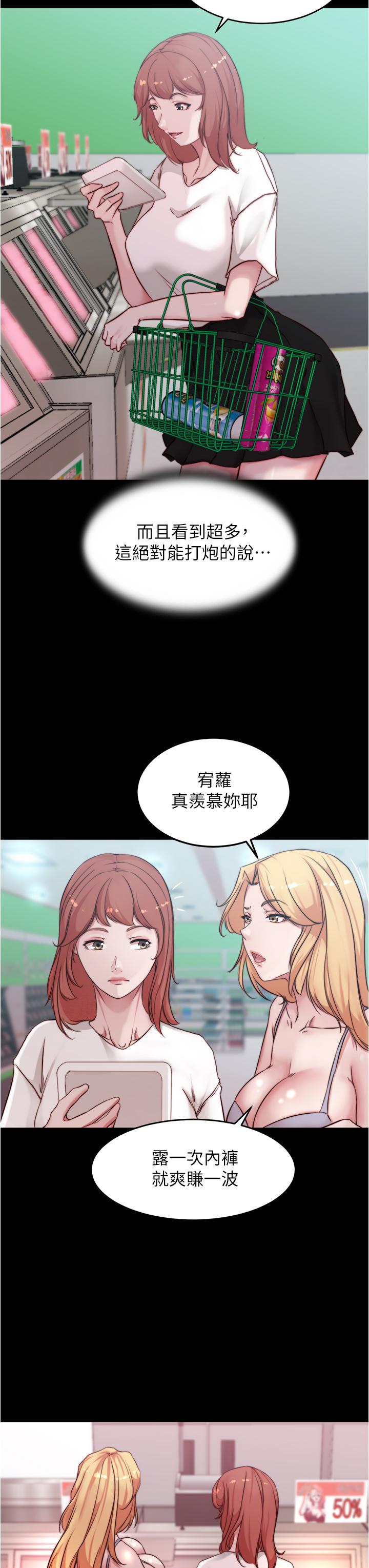 第33张