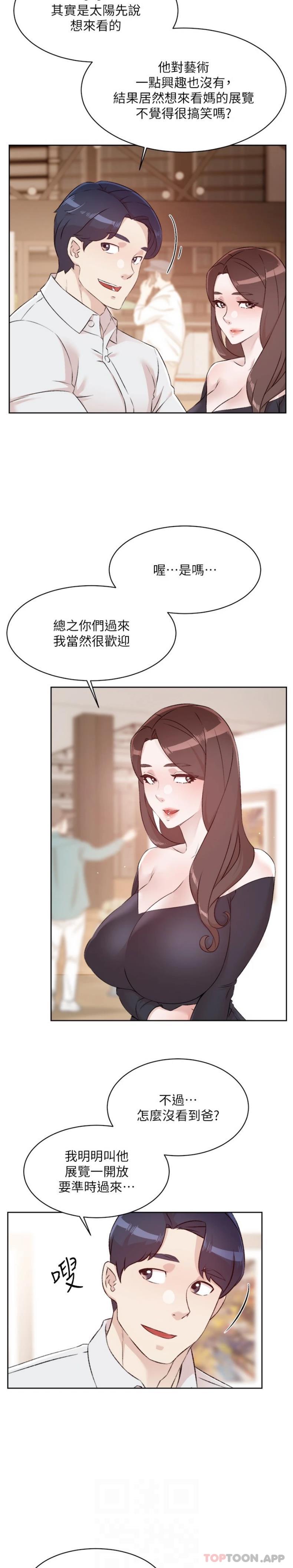 第4张