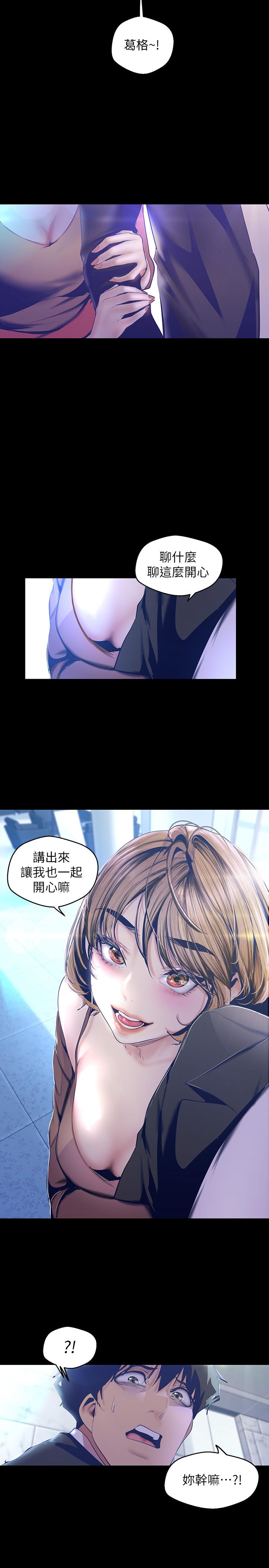 第21张
