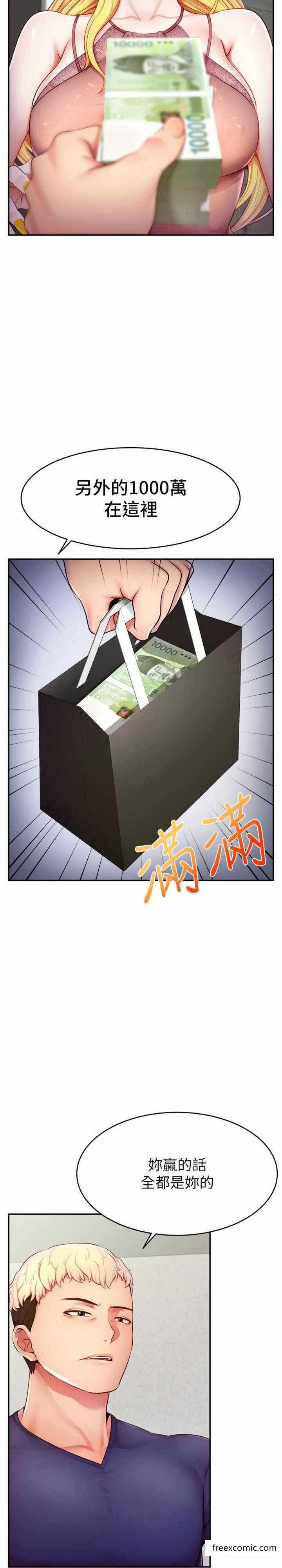 第26张