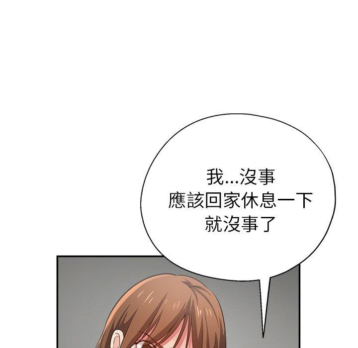 第80张