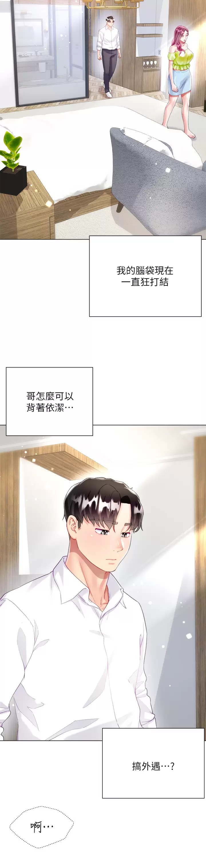 第43张
