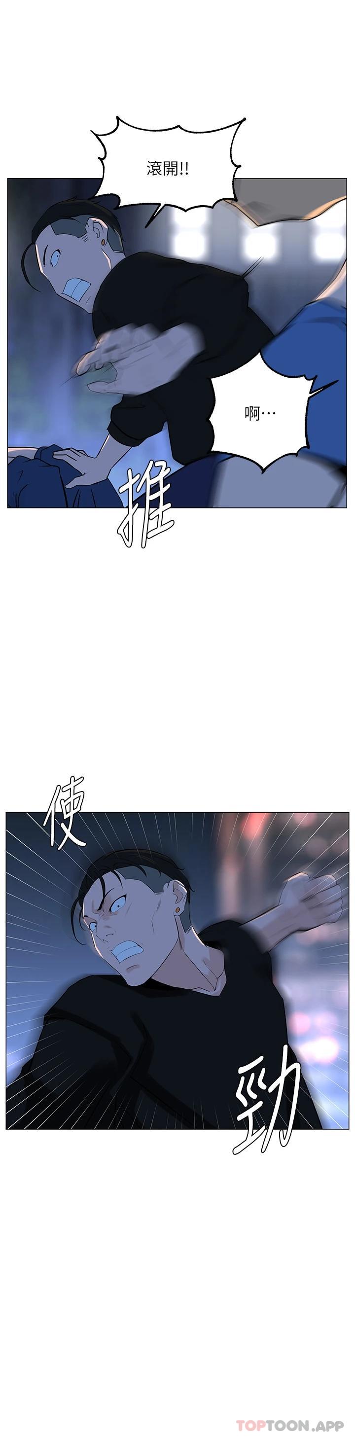 第36张