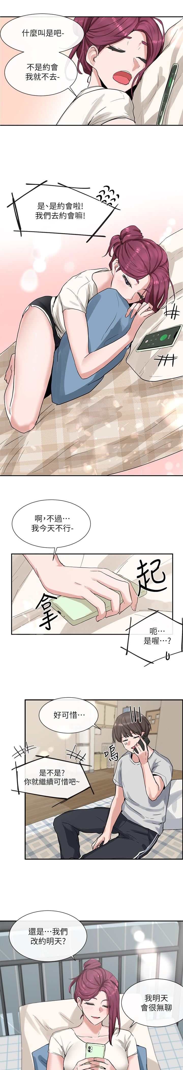 第32张