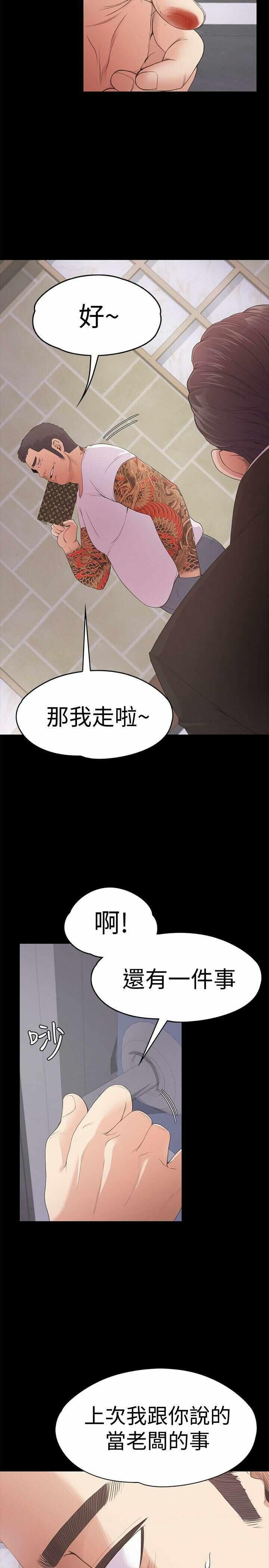 第22张
