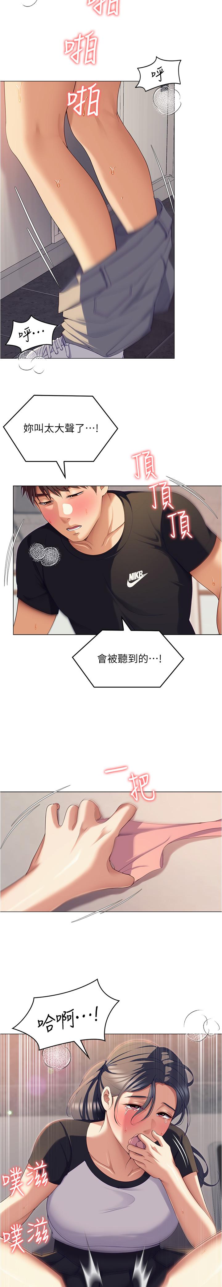 第7张