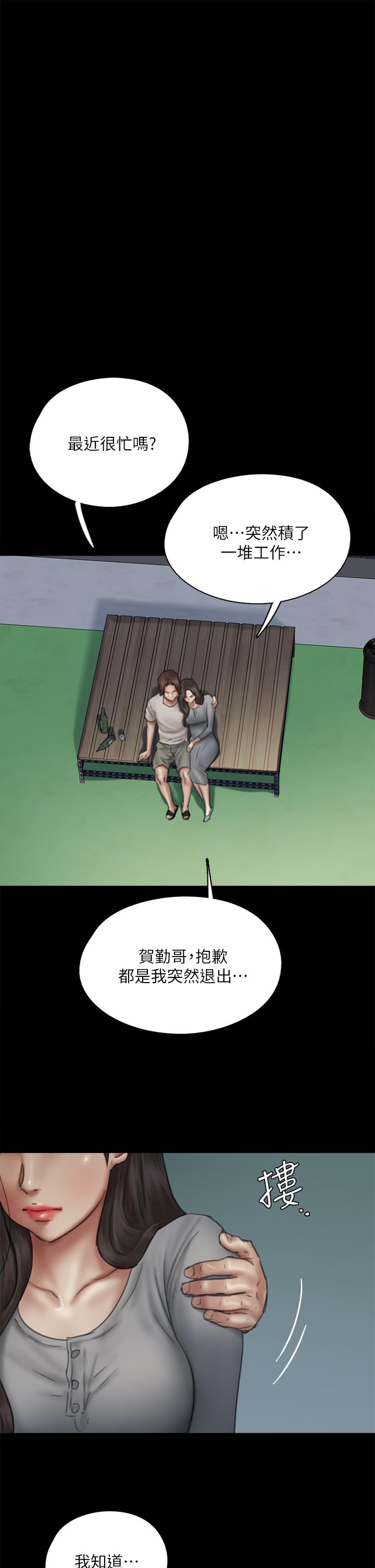 第31张
