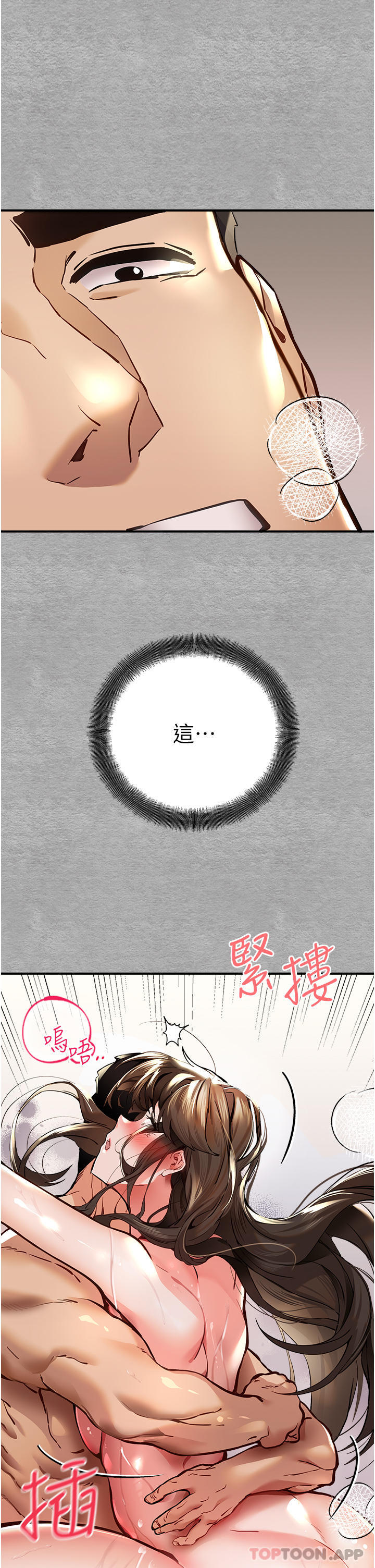 第52张