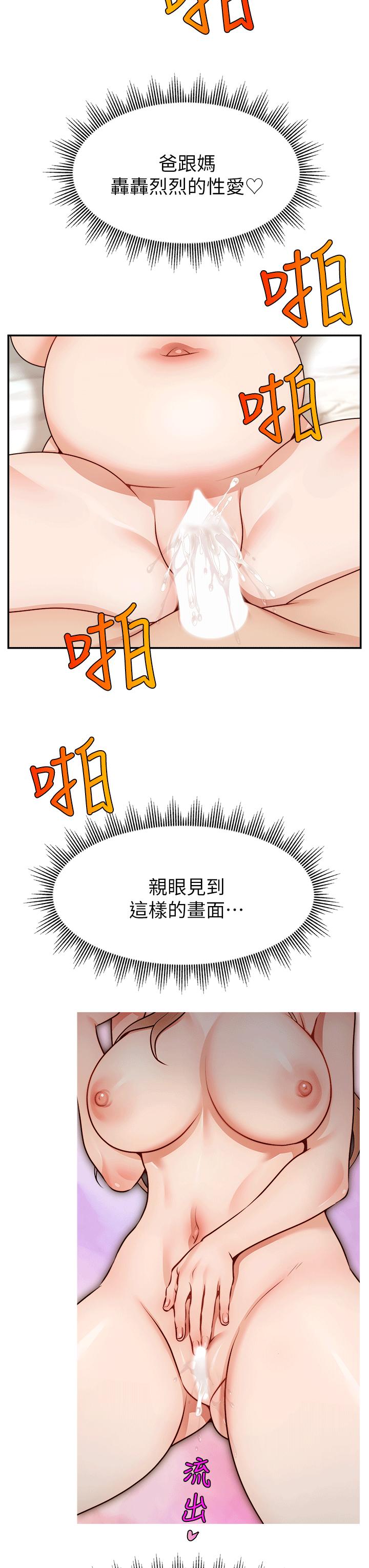 第27张