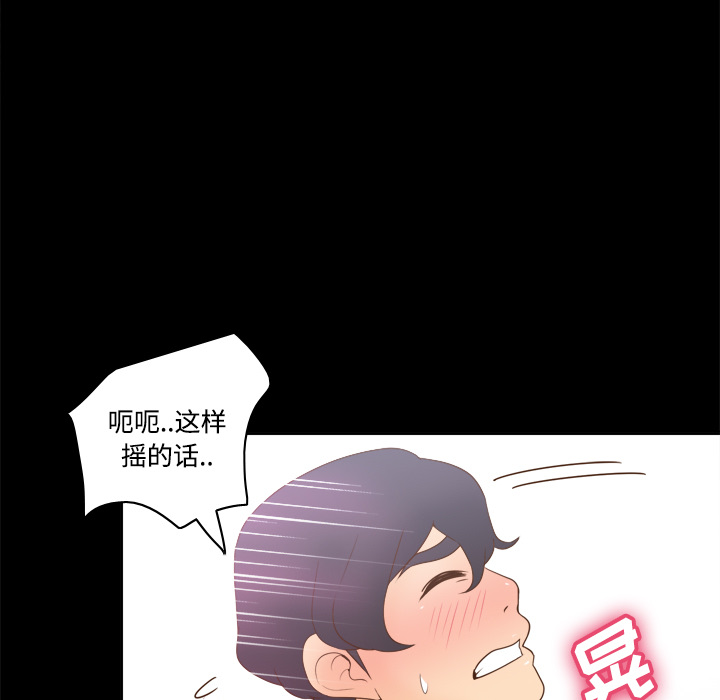 第93张