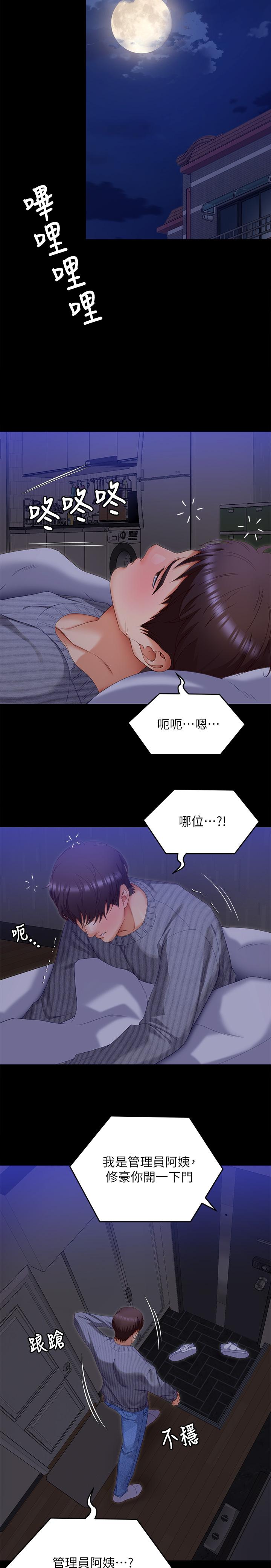 第21张