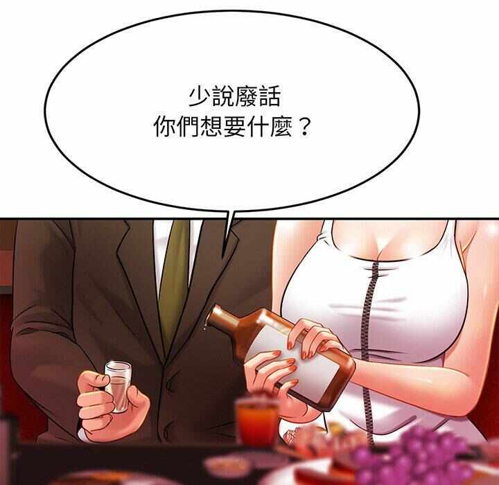 第86张
