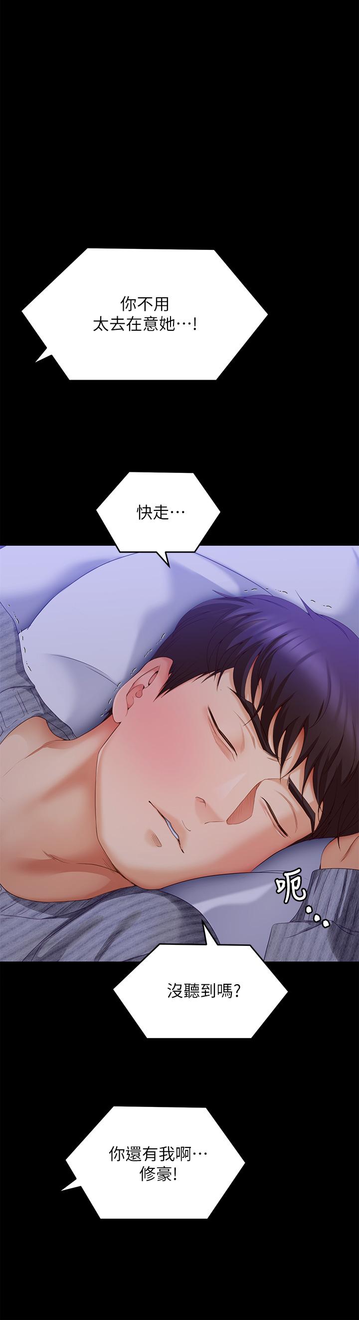 第36张