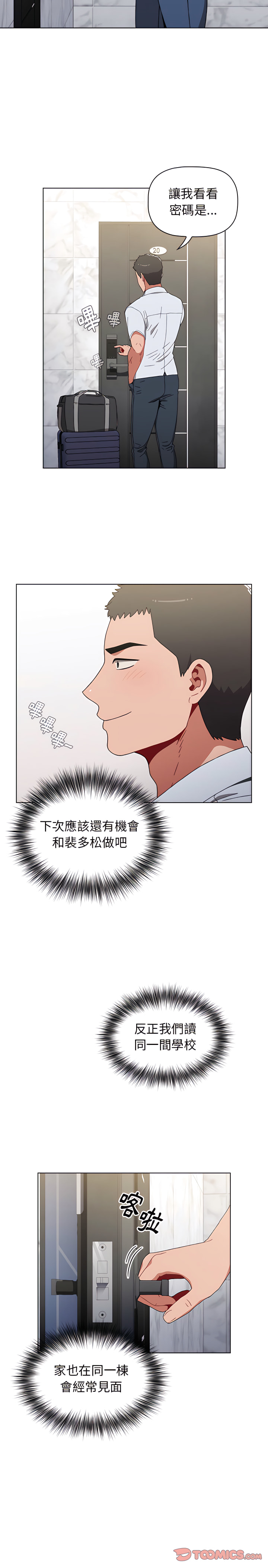 第23张