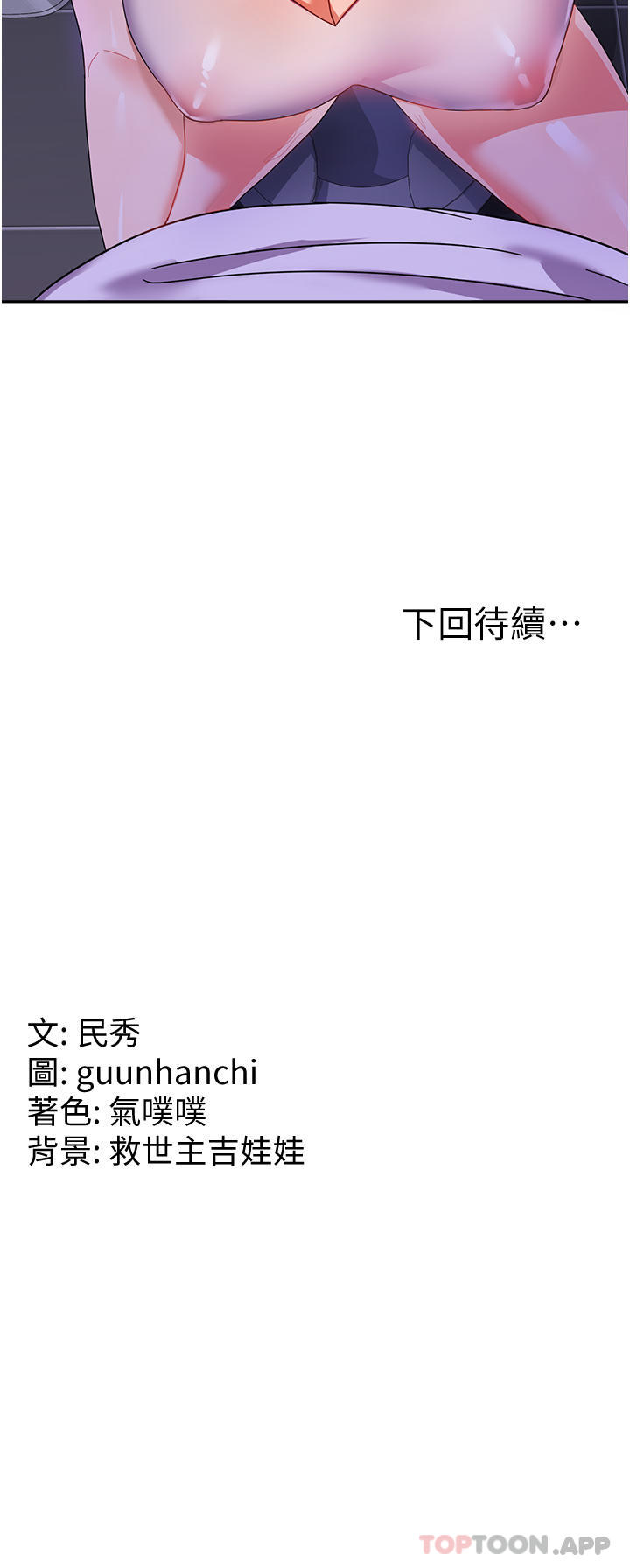 第38张