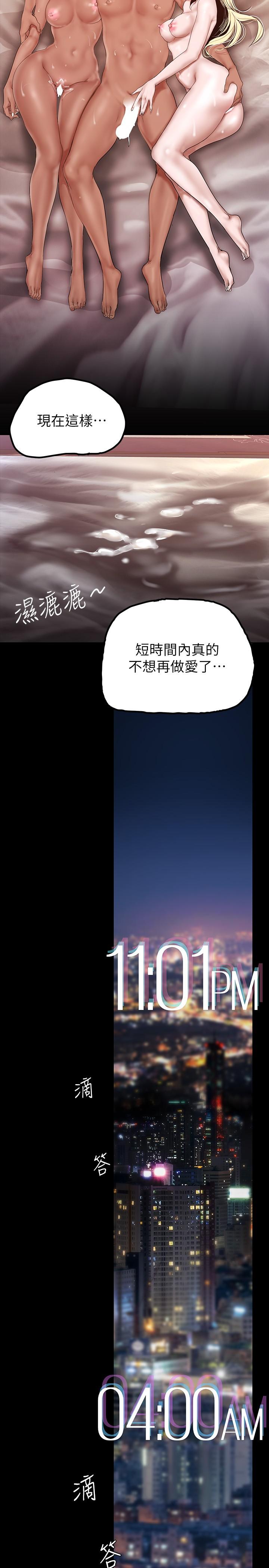 第35张
