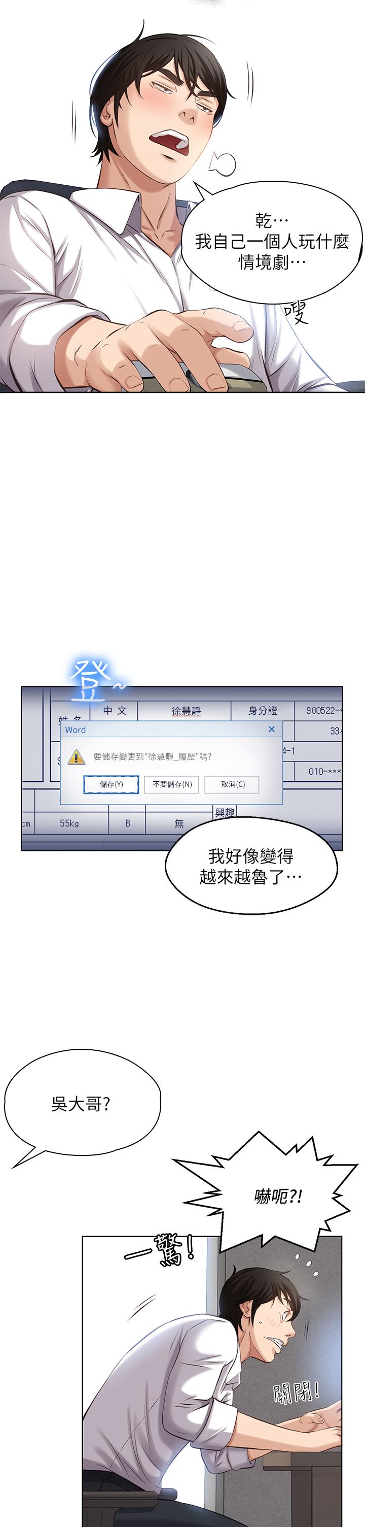第32张