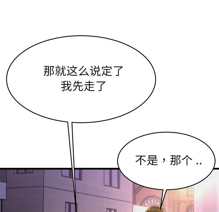 第91张
