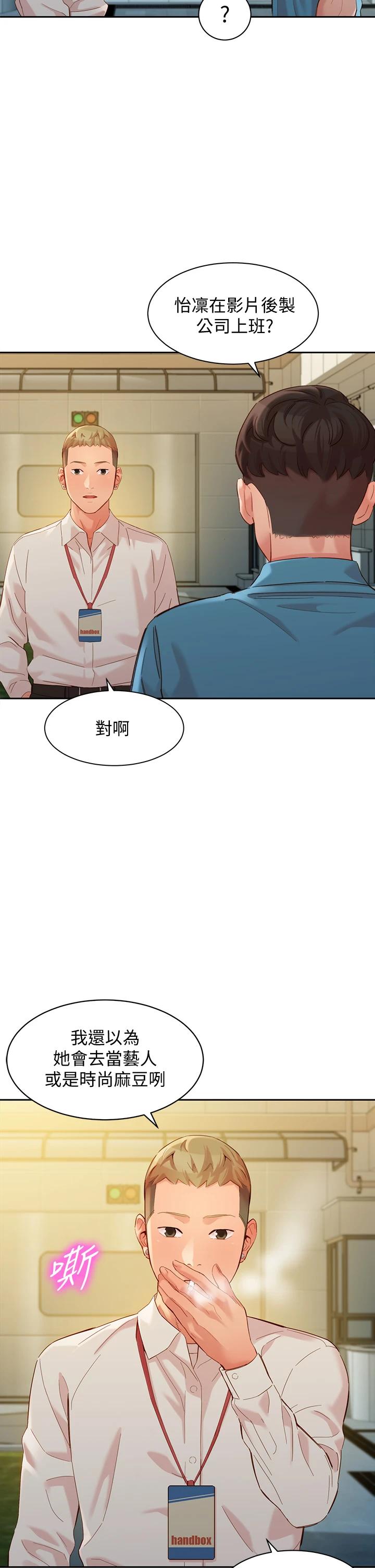 第24张