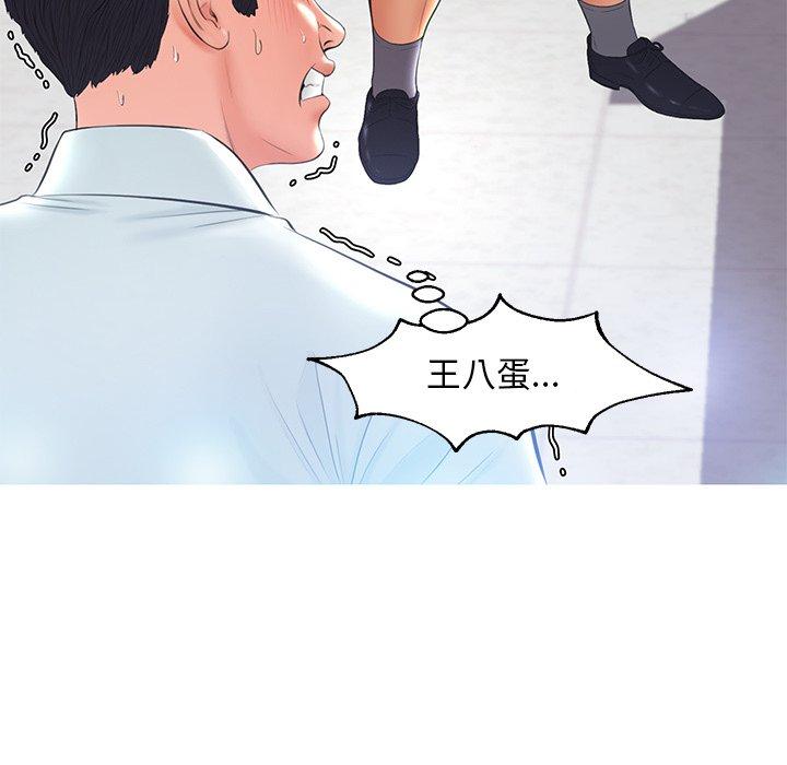 第75张