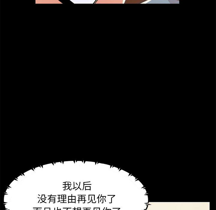 第161张