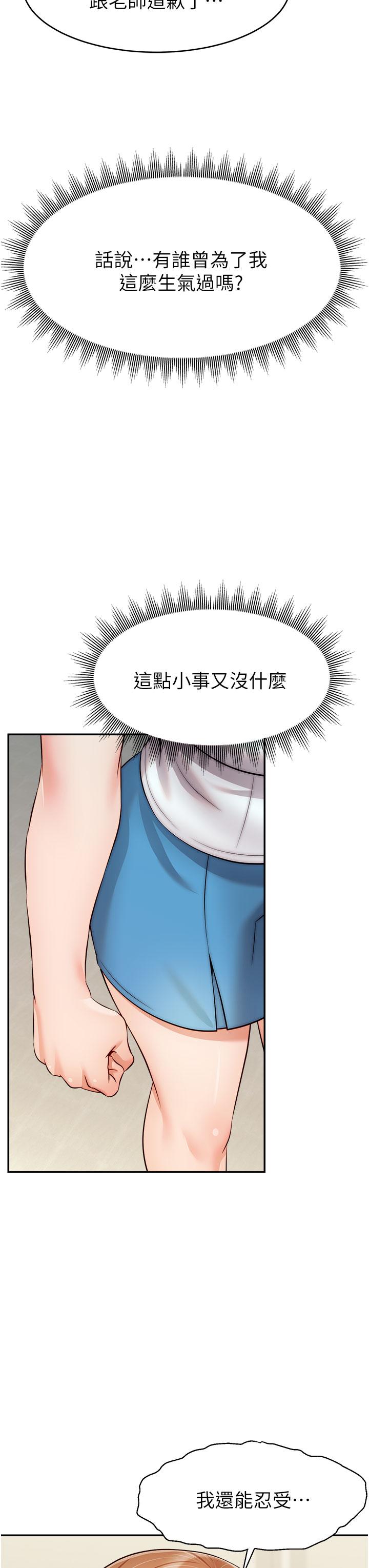 第31张