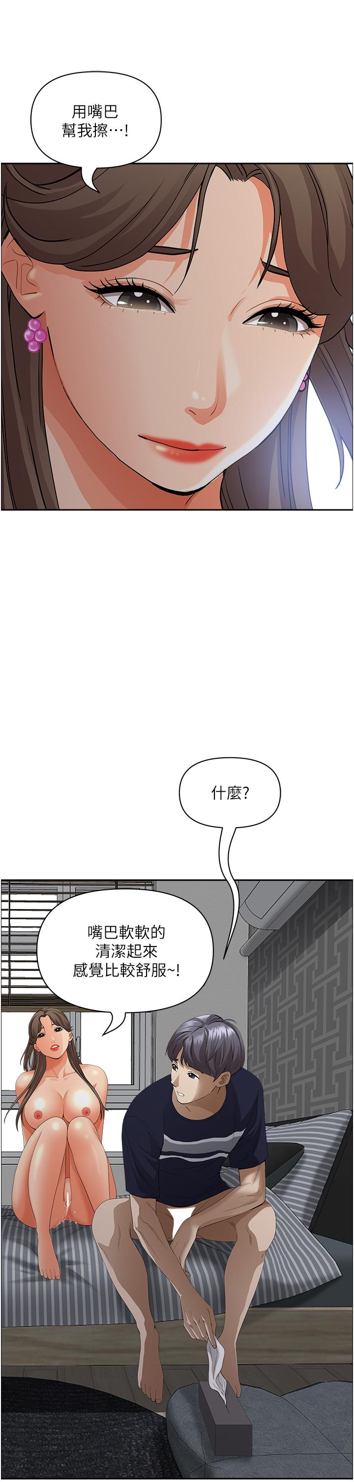 第26张