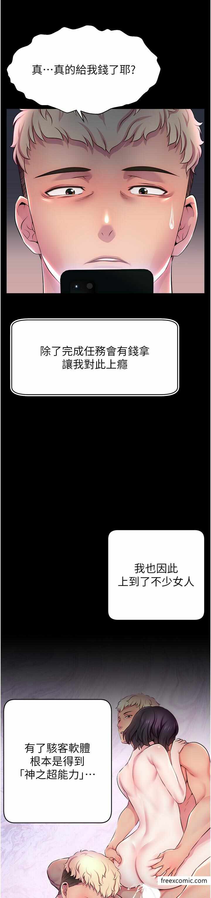 第56张