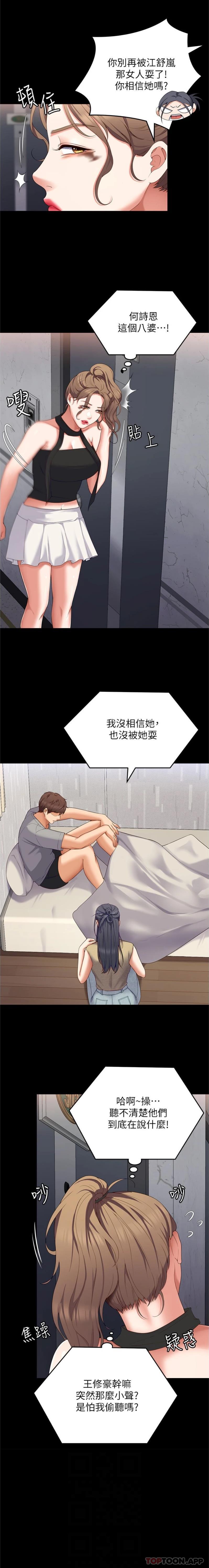 第9张