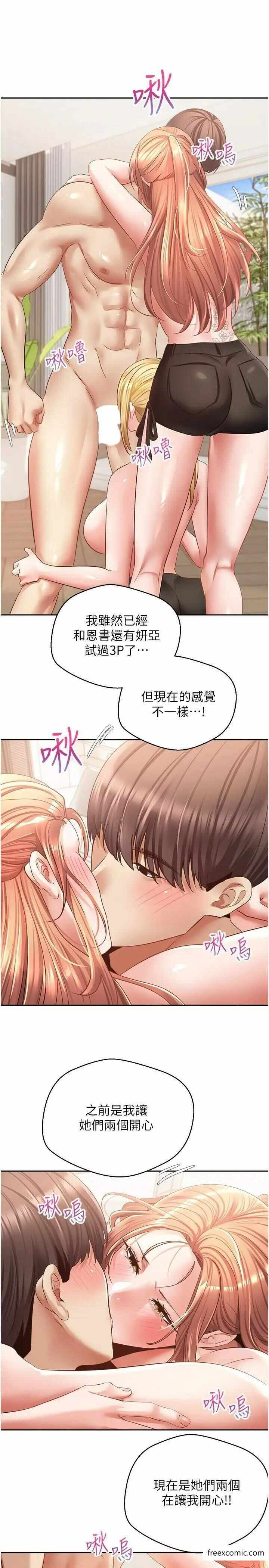 第25张