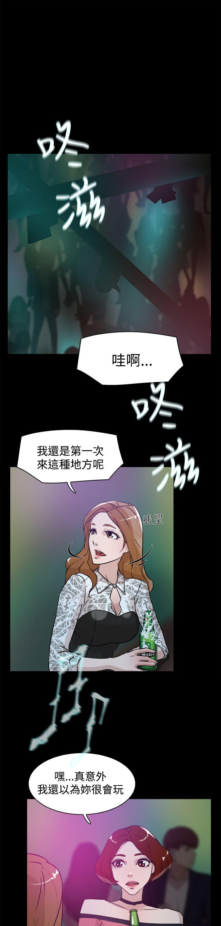 第17张