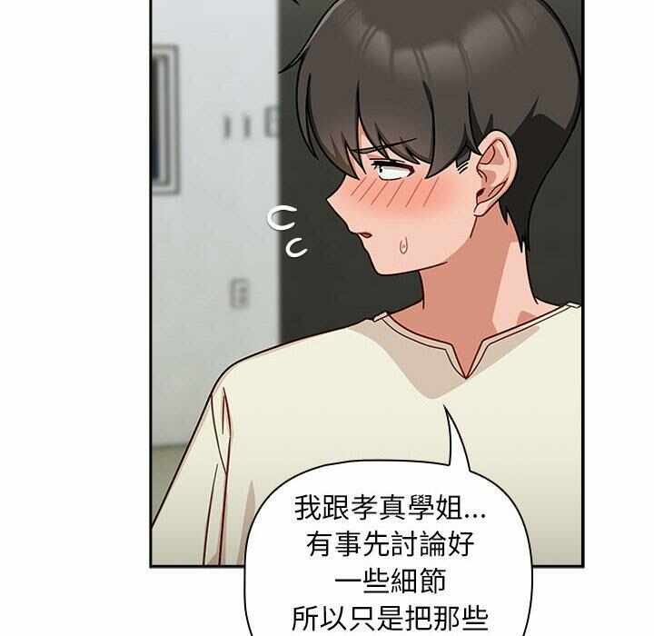 第88张