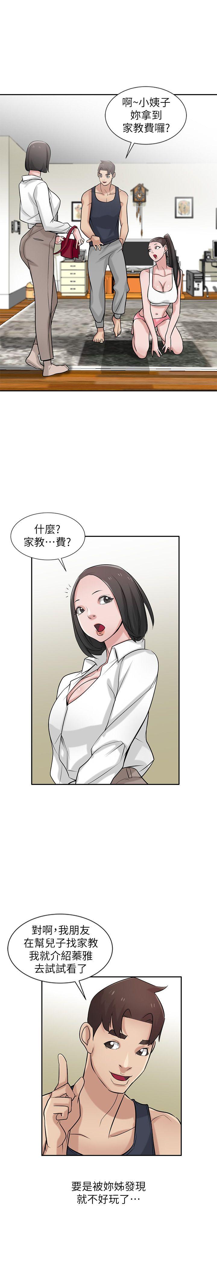 第4张