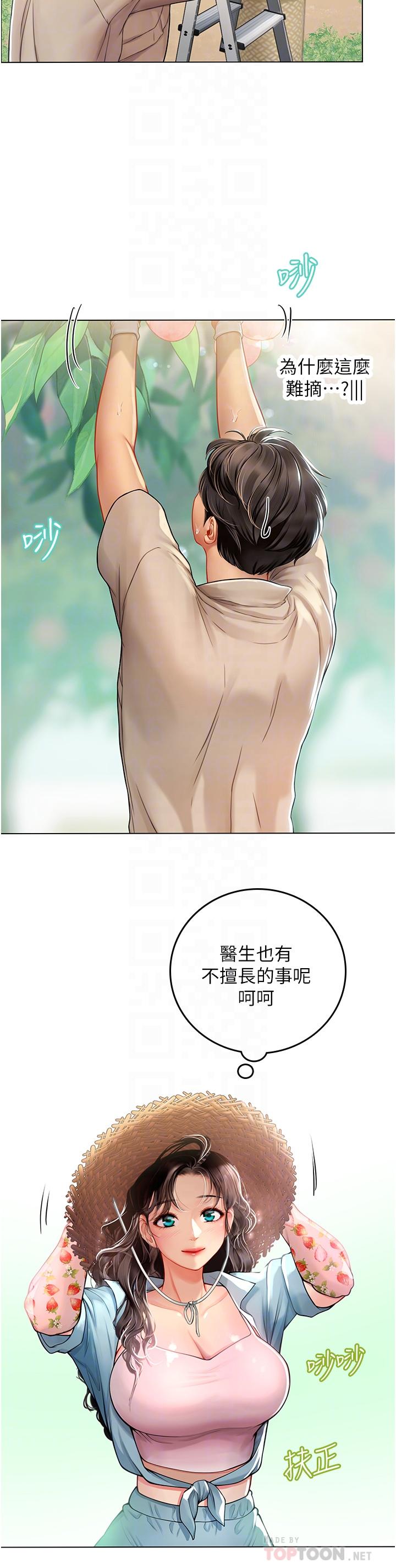 第40张