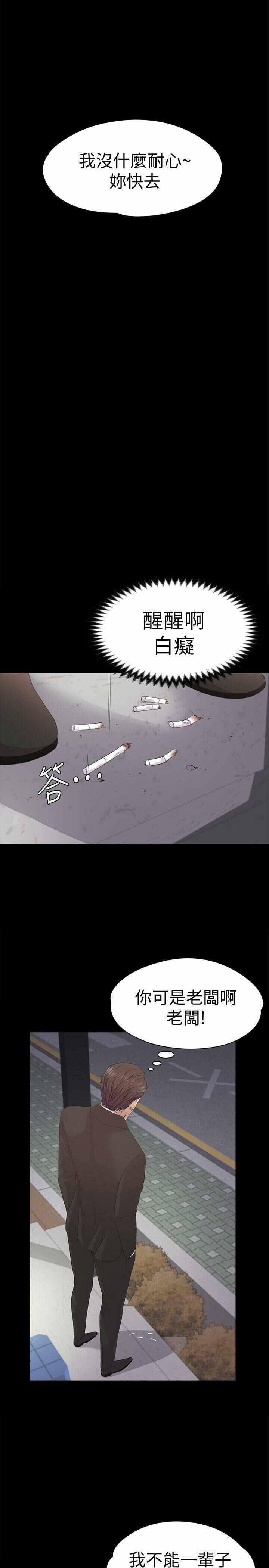第30张