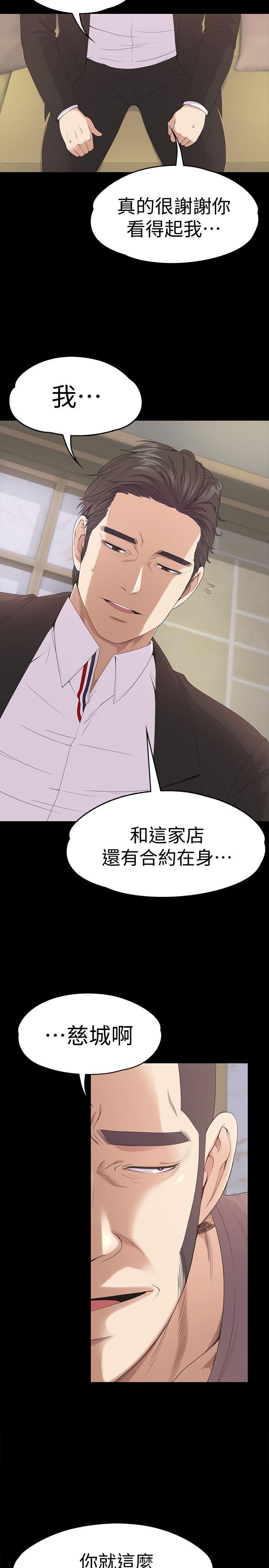第29张