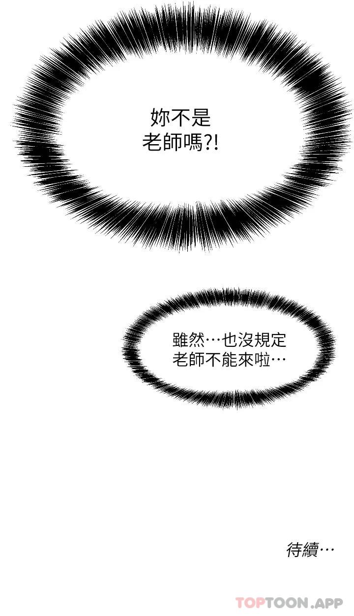 第32张