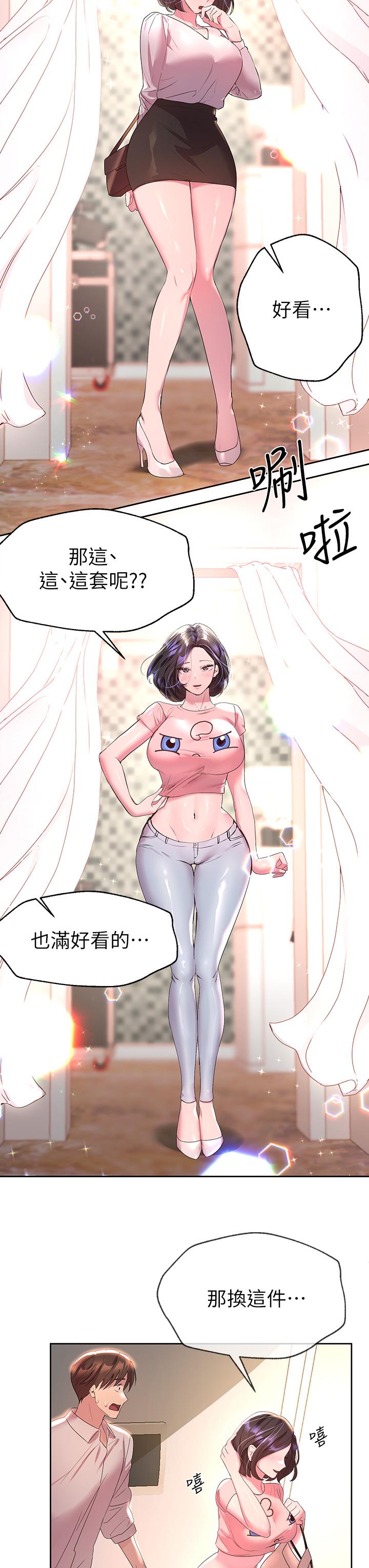 第30张