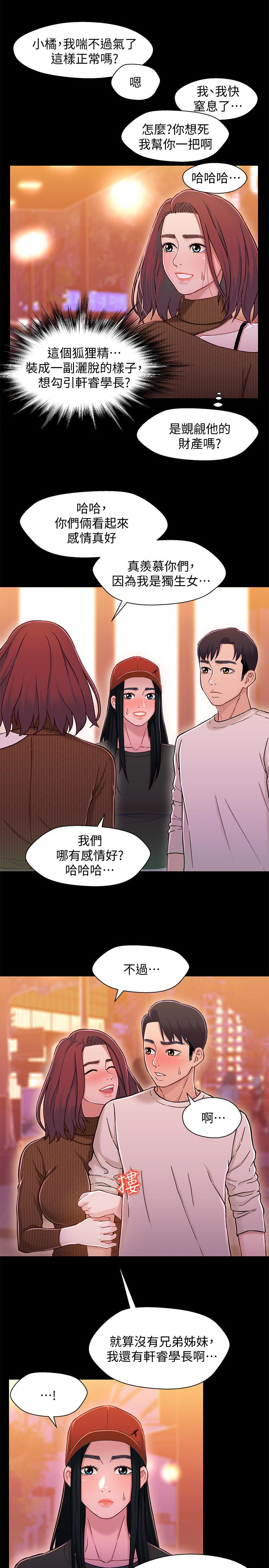 第8张